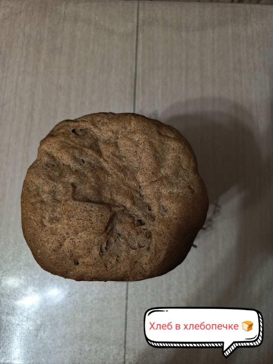 Хлеб с ржаными отрубями