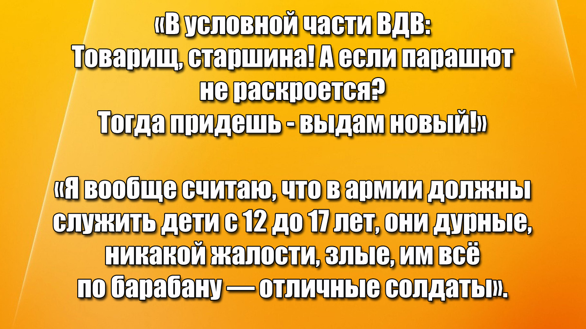 Молодец, 2 наряда тебе! А это, чтобы читали внимательнее!