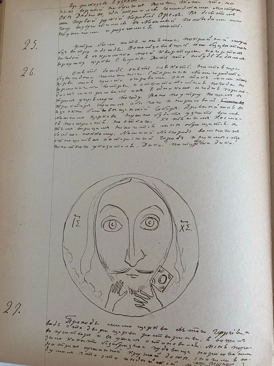     Источник: novostivolgograda.ru