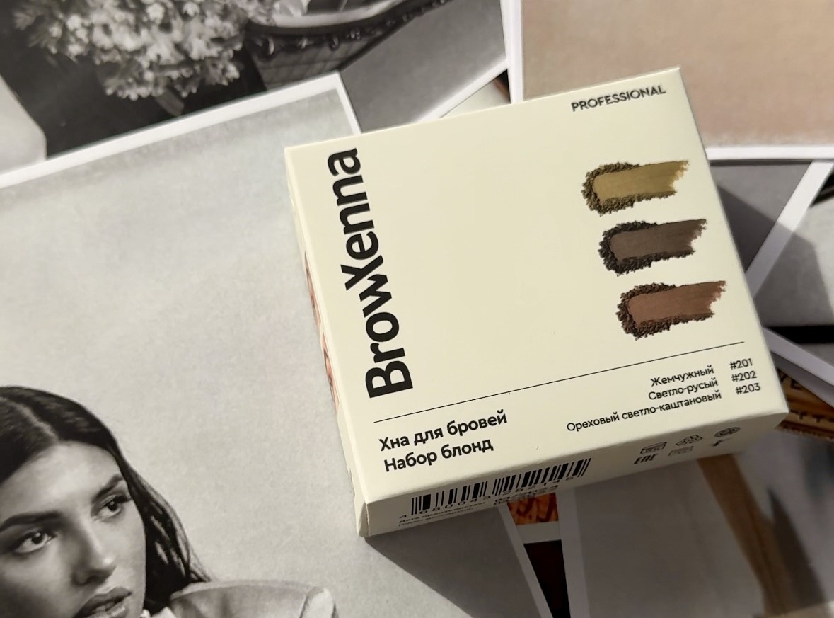 Набор «Блонд» хна для бровей BrowXenna®
