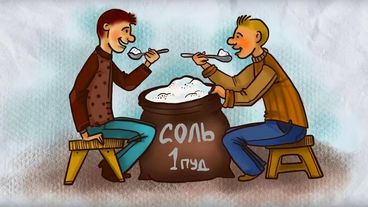 Из свободных источников