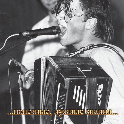 Федор Чистяков. Группа "Ноль". Фотография из открытых источников.