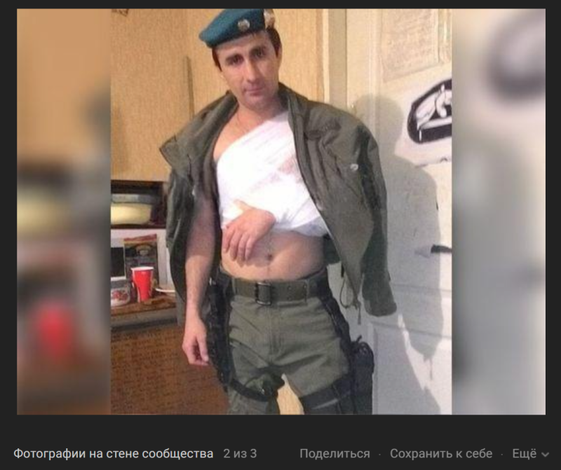   Скриншот: vk.com/Курилка наёмника_v2.0