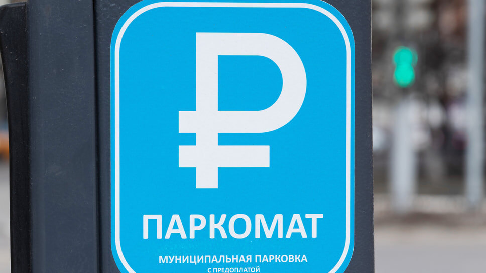 Фото: Игорь Елисеев / Коммерсантъ