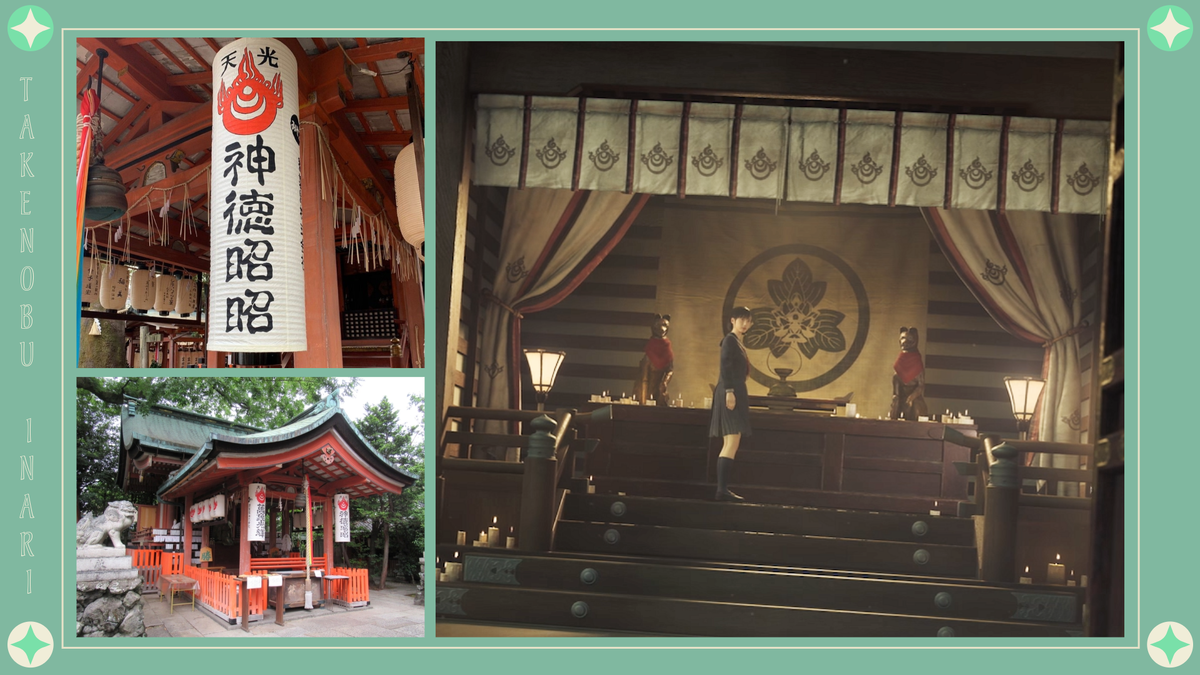 Храм Takenobu Inari (из публичных источников) и Silent Hill f (скриншот из трейлера игры)