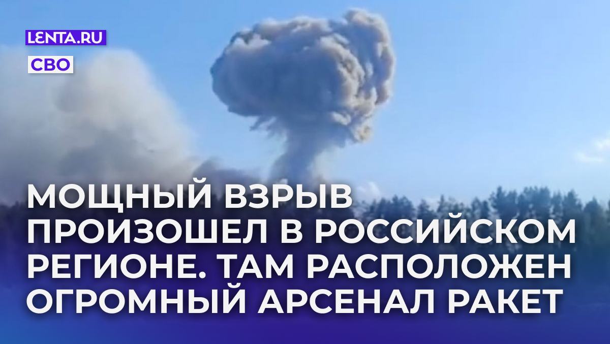 Кадр: Telegram-канал «Военный Осведомитель»
