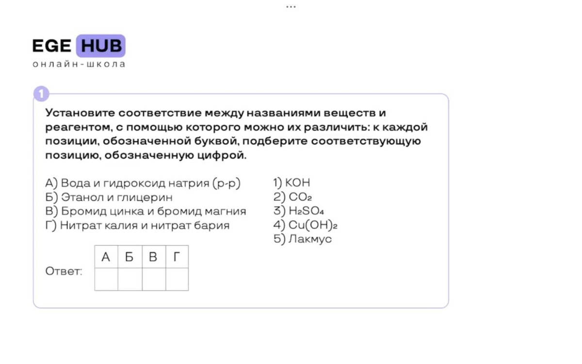 Правильный ответ: 5413