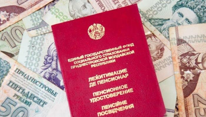 Фото: novostipmr.com