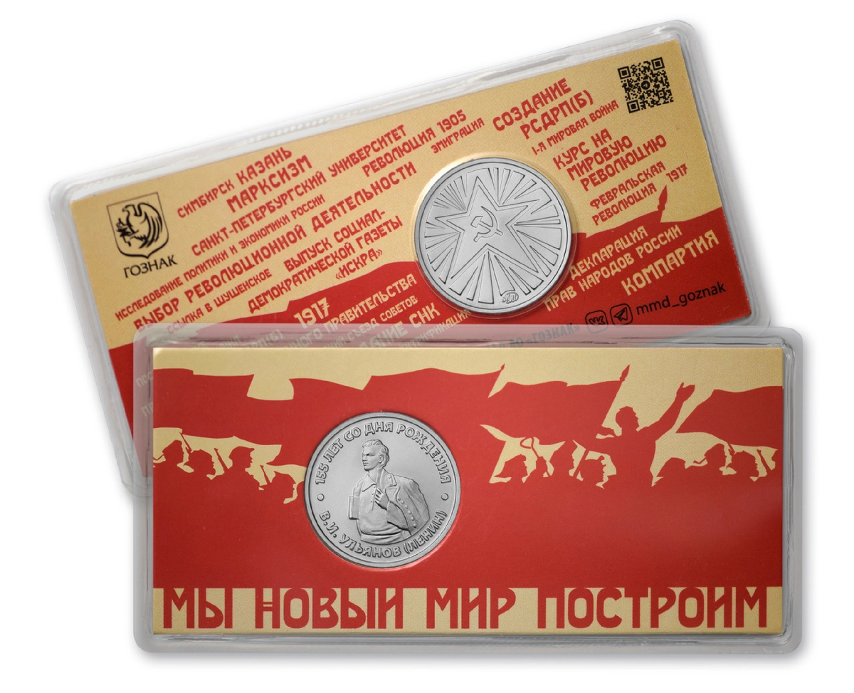 Источник: ММД Гознака