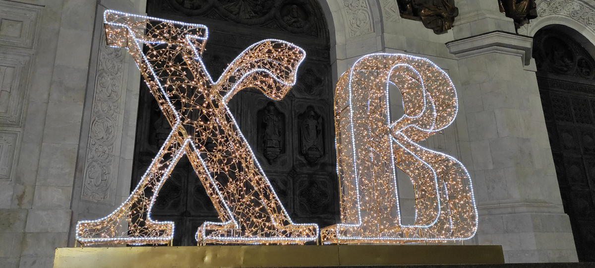 Пасхальный дар 2025 праздничная фотозона у Храма Христа Спасителя