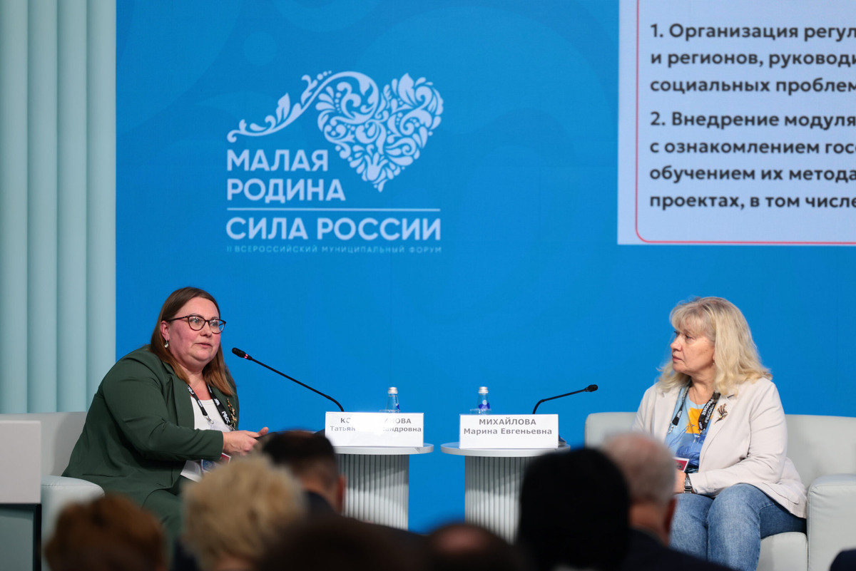    Заместитель Председателя Совета Ассоциации Добро.рф Татьяна Константинова (слева). Фото: Добро.рф