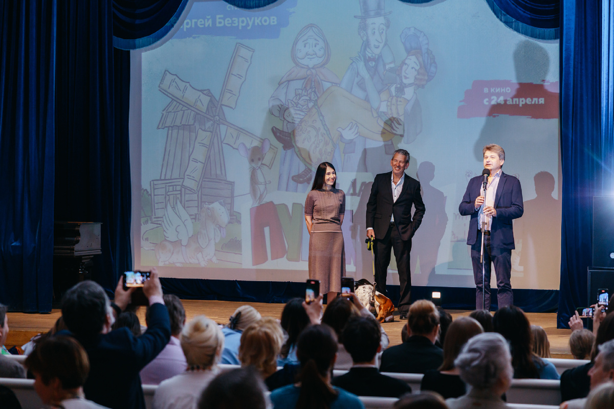 © Ай да Пушкин!