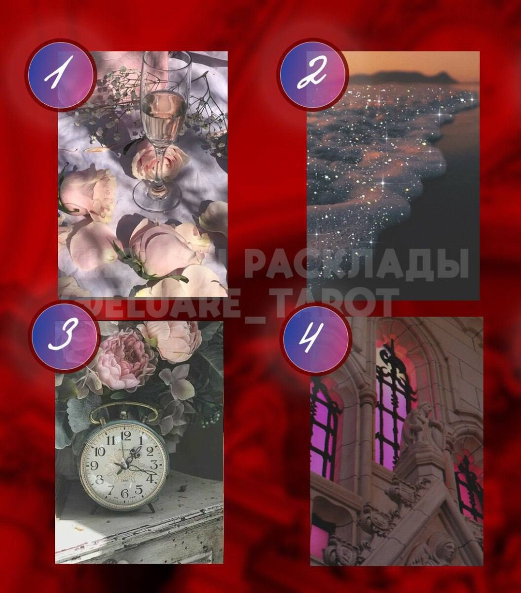 общий расклад на состояние