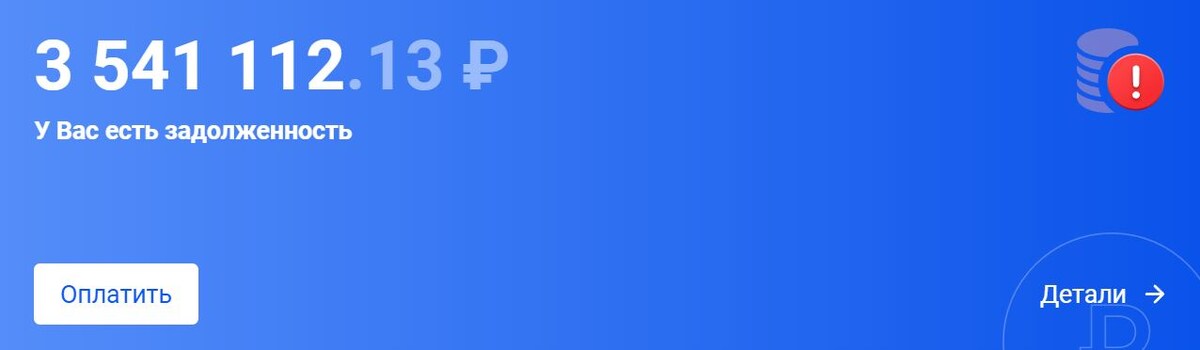 состояние ЕНС клиентки на 22.04.2025