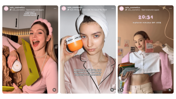 *Instagram — проект Meta Platforms Inc., деятельность которой в России запрещена