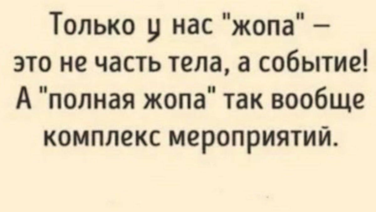 -6