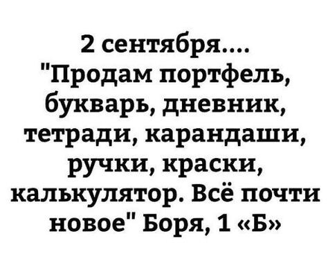 -10