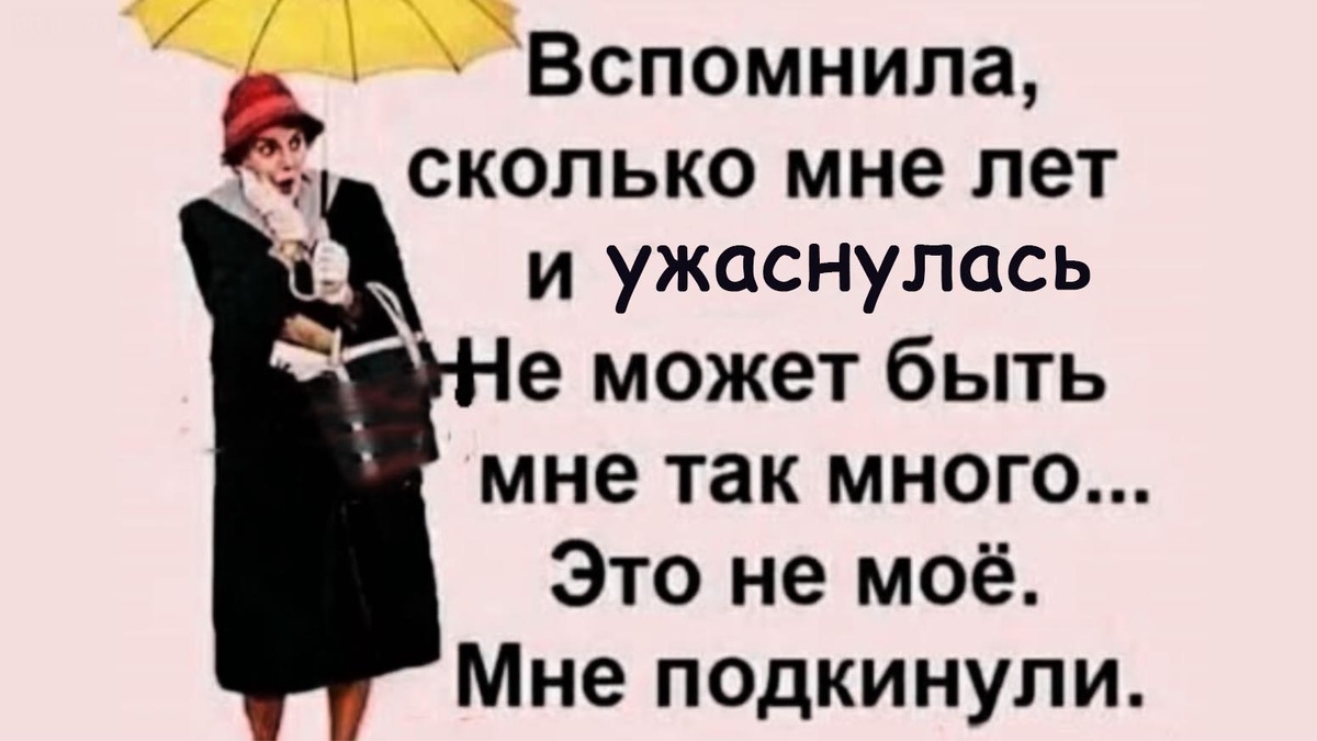 -7
