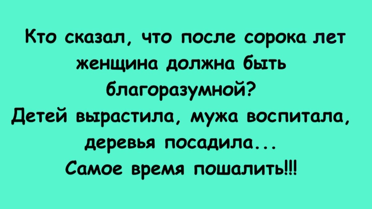-8