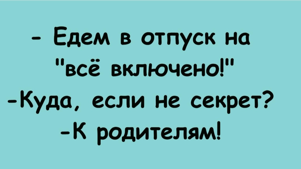 -13