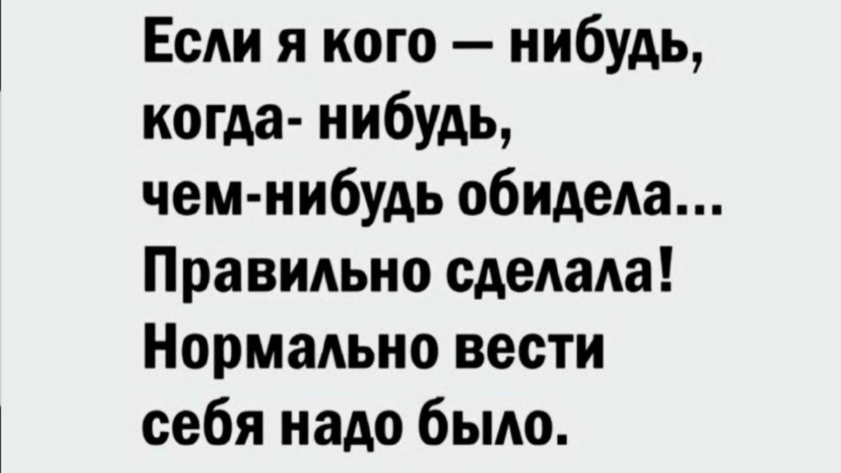 -12
