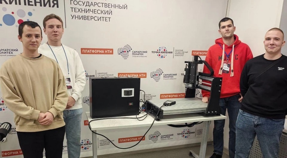    Фото СамГТУ