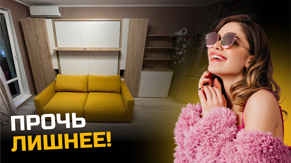 Хватит жертвовать комфортом ради красоты: есть решение для стильного интерьера гостиной