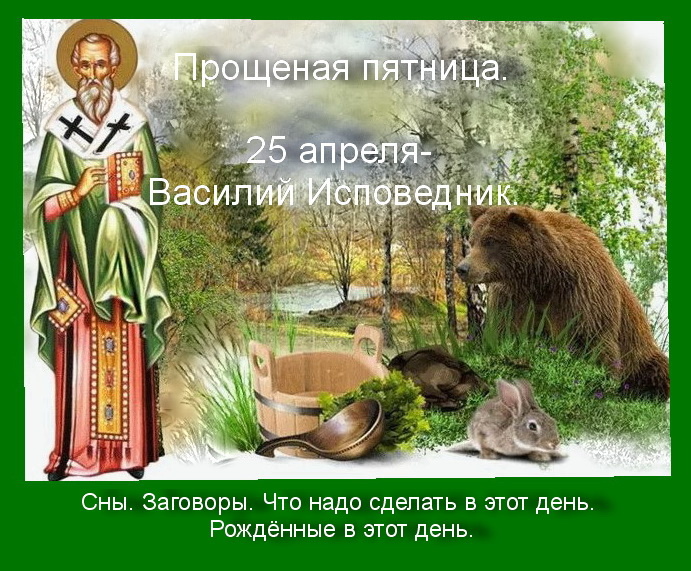 Источник : Яндекс картинки.