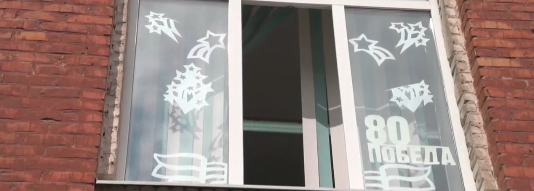 Вид на школьные окна с улицы 