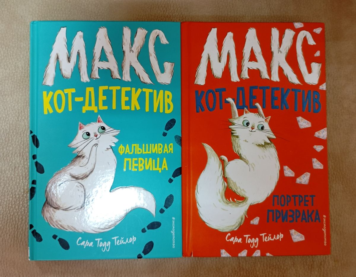 Фотография автора