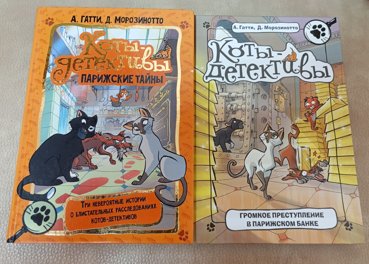 Фотография автора