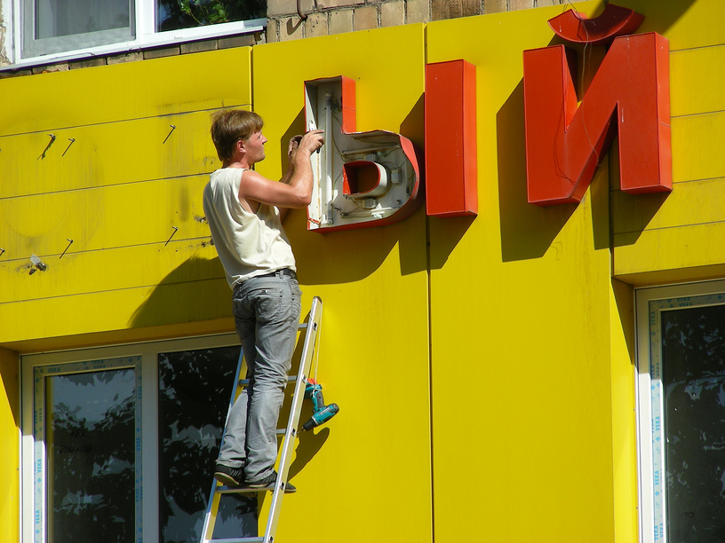 © lana1501 / Фотобанк Лори