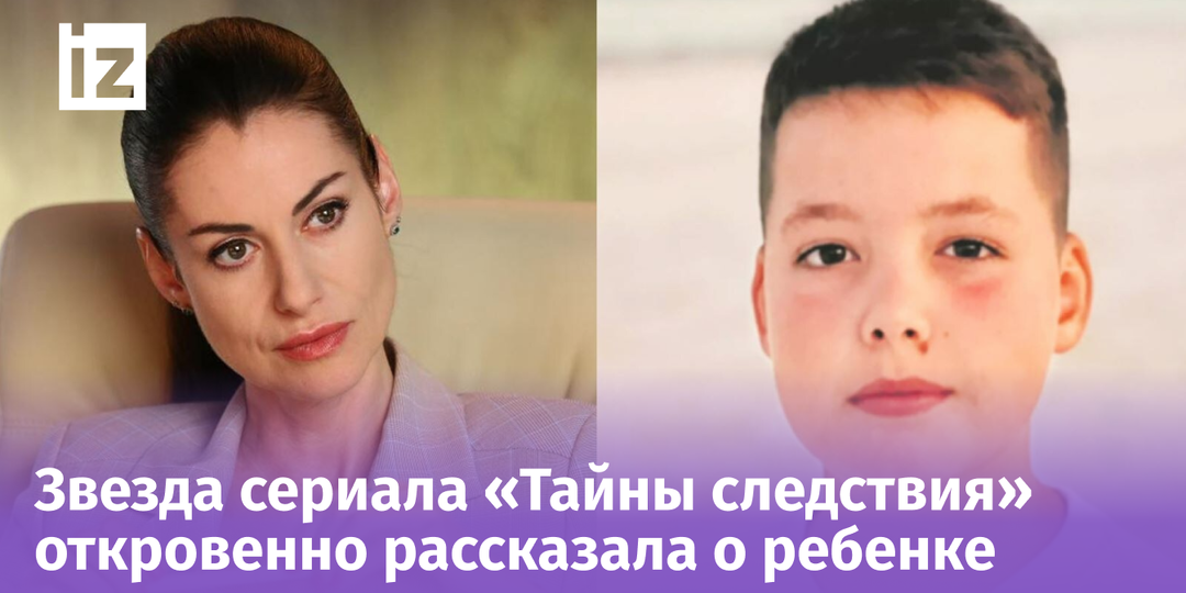 Исповедь Анны Ковальчук: почему известная актриса 14 лет скрывала сына