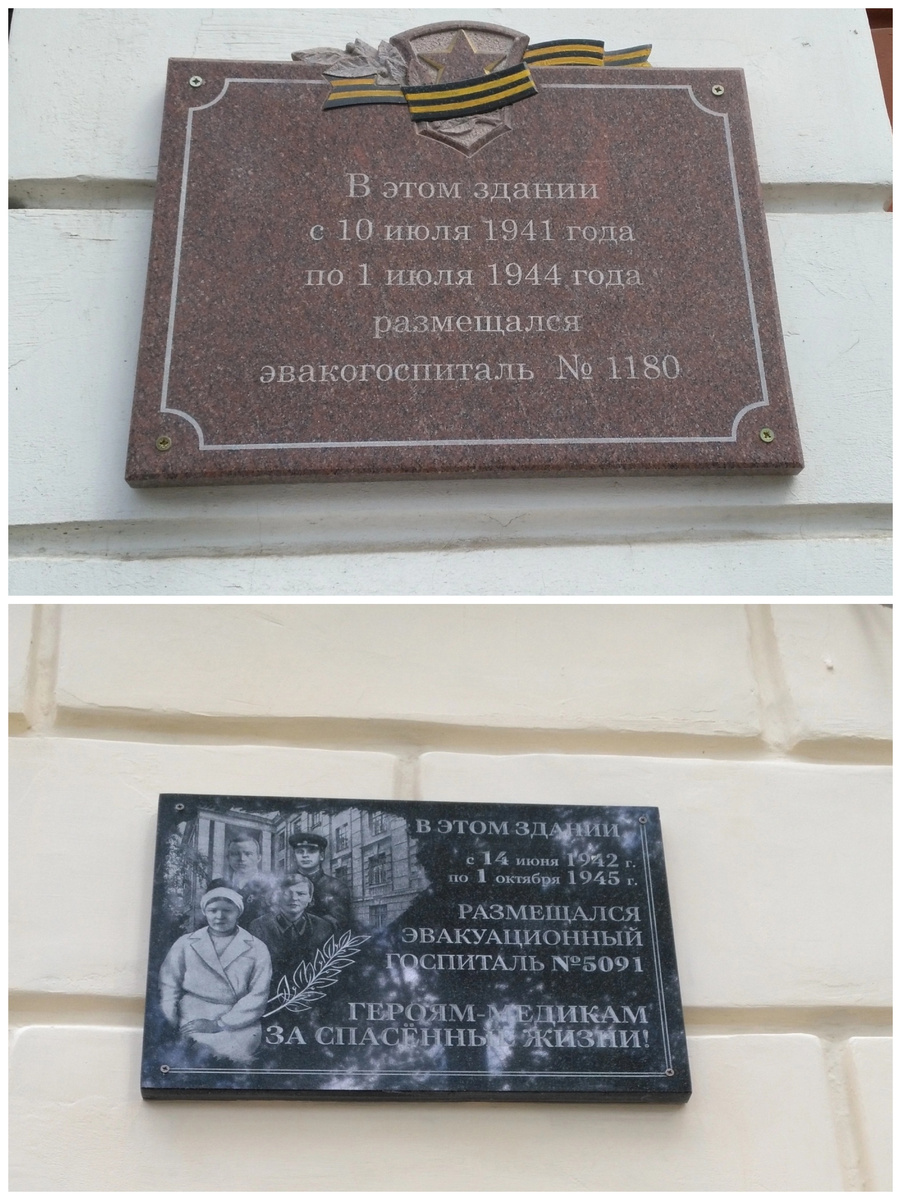 Мемориальный доски. Коллаж из фото из открытых источников 