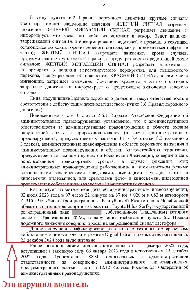 -4