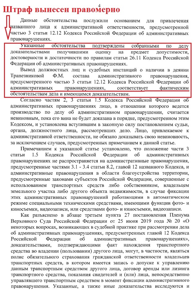 -5
