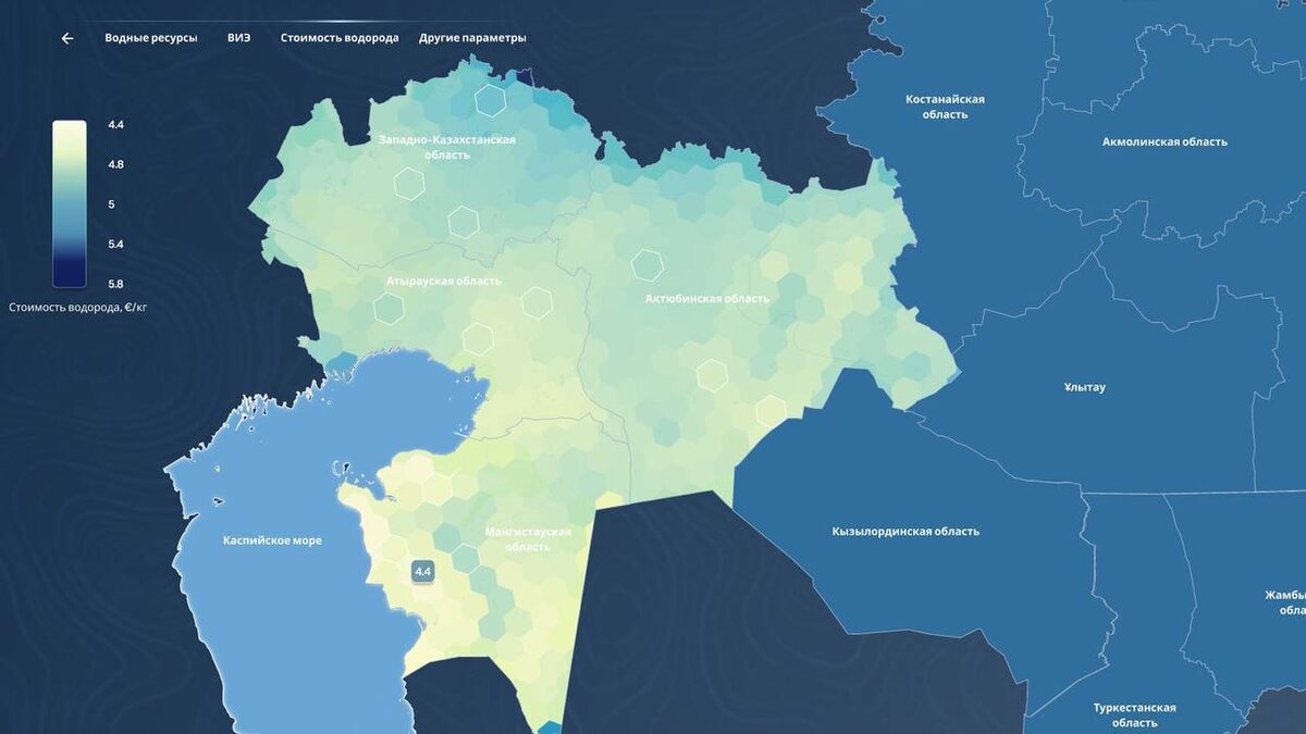 Пресс-служба АО НК «КазМунайГаз»  📷

