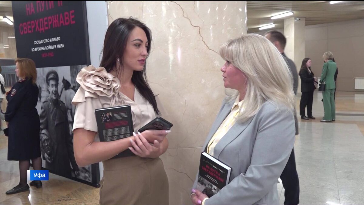    Неизвестные факты Второй мировой войны: в Уфе прошла презентация книги Павла Крашенинникова