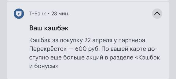 взяли максимальный бонус. 