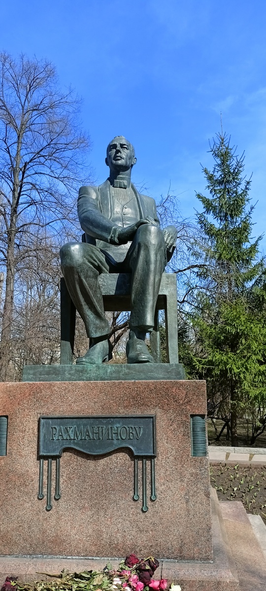 Памятник на Страстном