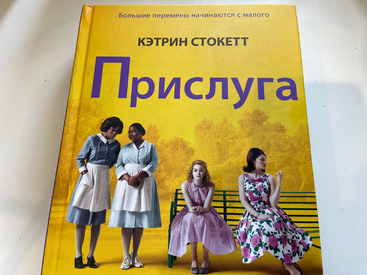 Моя книжка