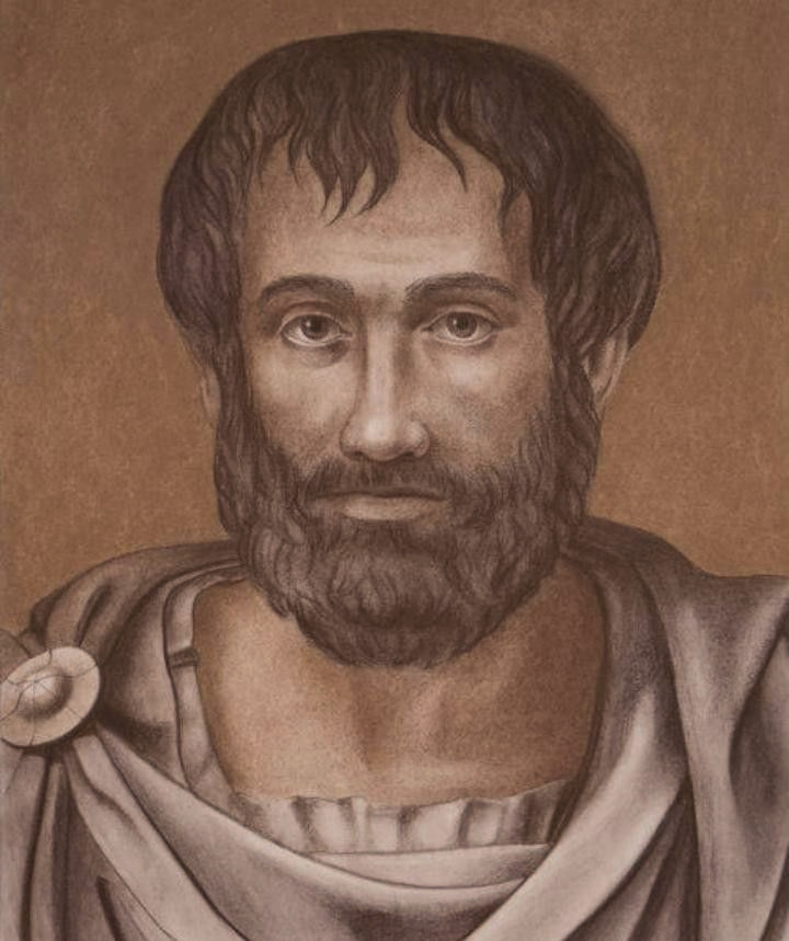 Аристотель.