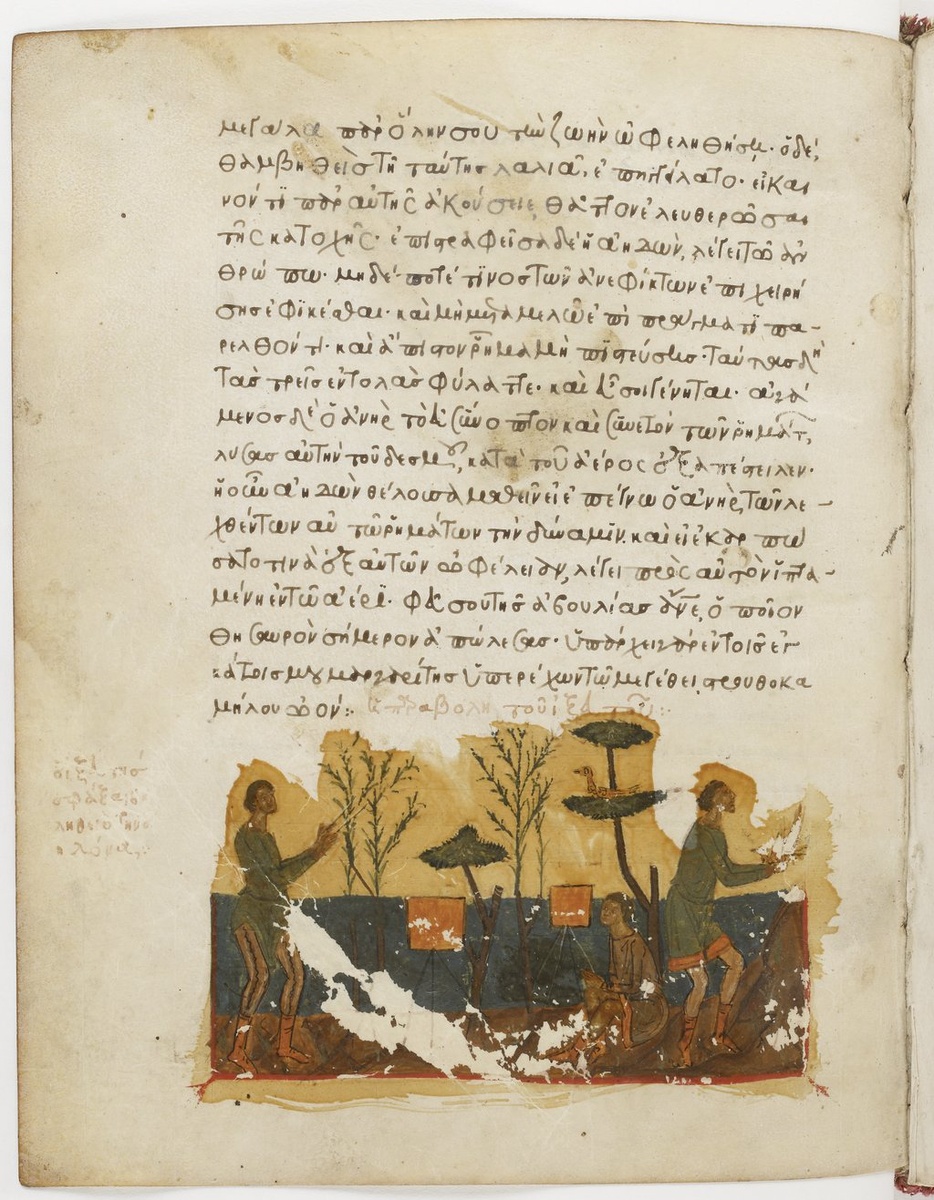 Повесть о Варлааме и Иосафе XIV век. BnF Grec 1128 fol. 52v