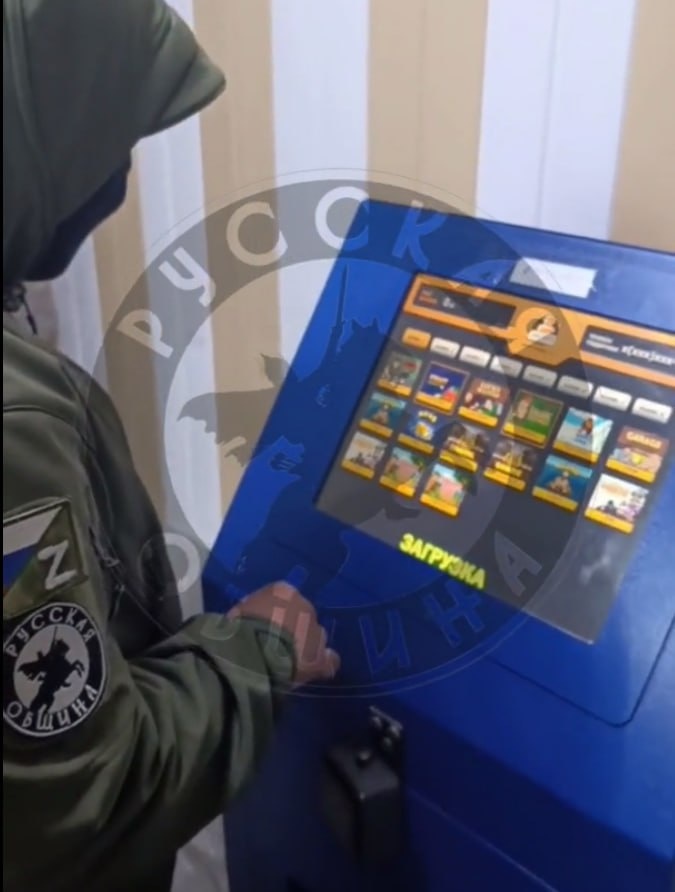    Скриншот видео "Мусская община Челябинск".