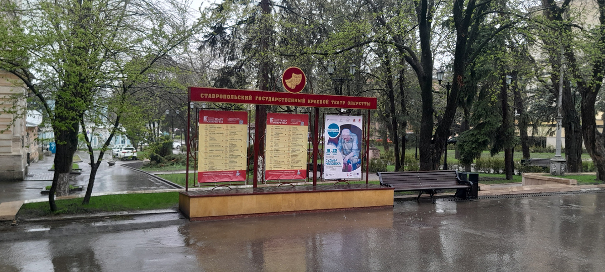 фото автора афиша театра оперетты