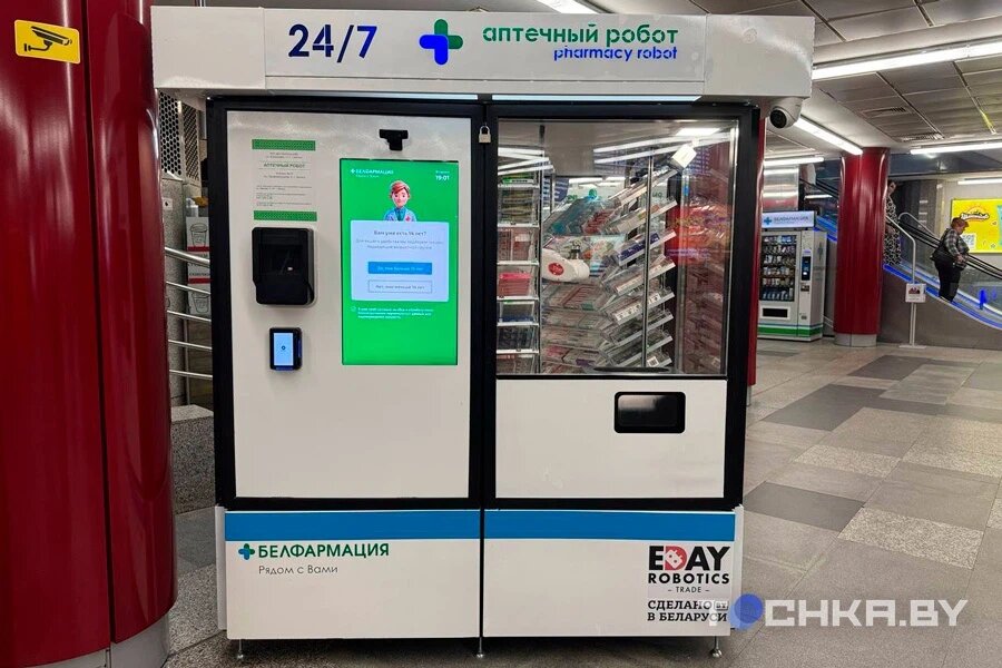 Еще одно преимущество необычной аптеки – она будет работать круглосуточно.📷    Фото: Tochka.by
