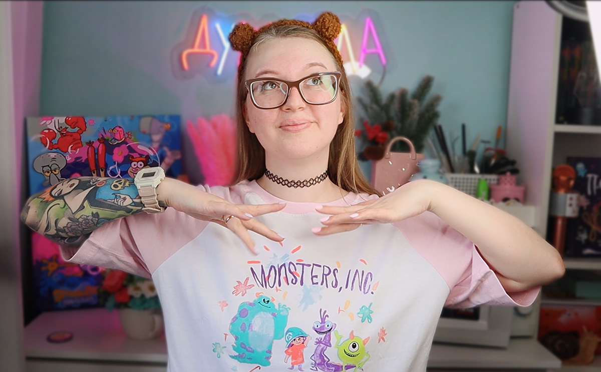 Привет, это Я! 