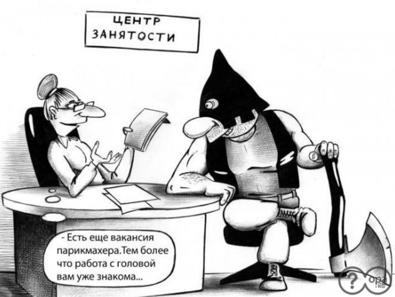 Источник Яндекс картинки