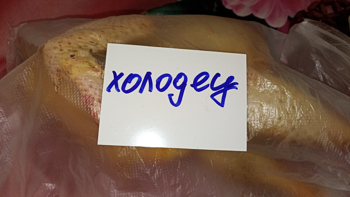 Сам напросился