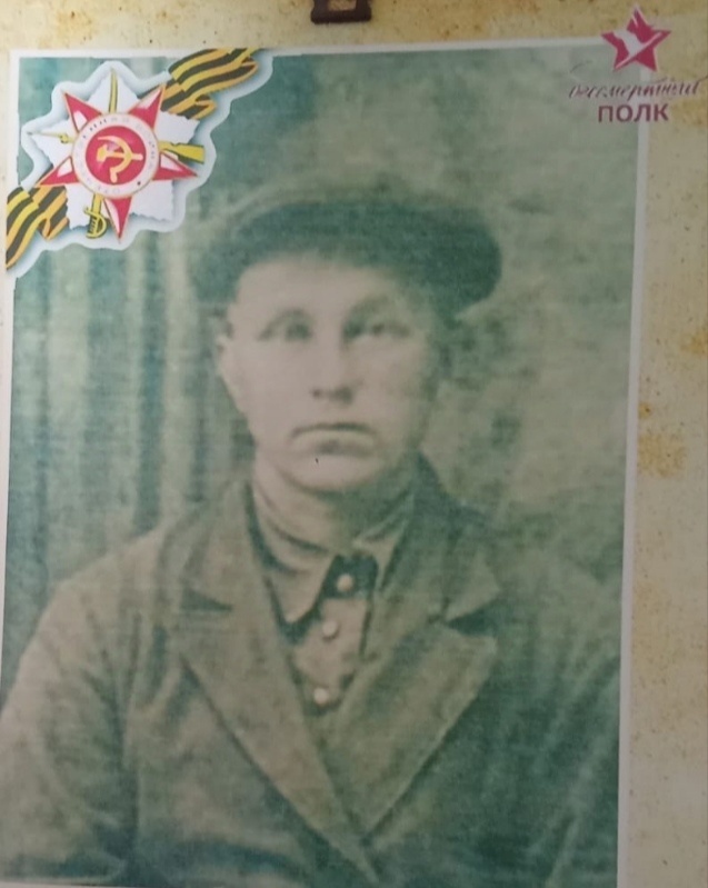 Мой прадедушка.